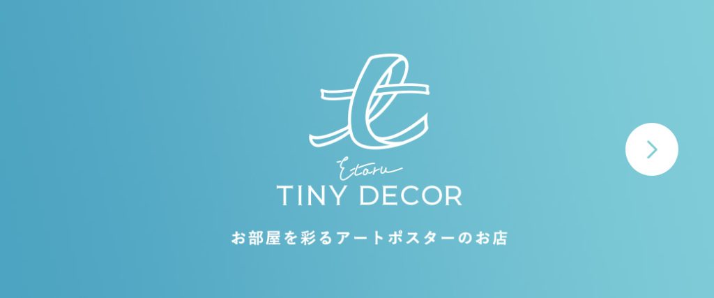 Tiny Decorはこちらから